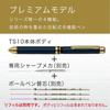 Zebra Multifunctional Pen ShaboX Premium TS10 Brown Gold SB21-C-EG Body Size: 142.9x15.5x11.8mm26.0g