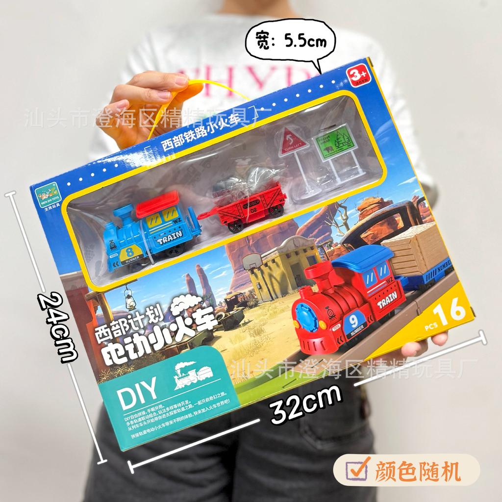 Electric Track Toy Car Educational Splicing Space Park Changeable Dinosaur Rail Car Children'S Toy Supply