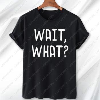 Trendy Casual Fan Unisex Tee Humorous Wait What Printed T-shirt Vintage Classic Minimalist Tops Funny All-match Men's Clothing