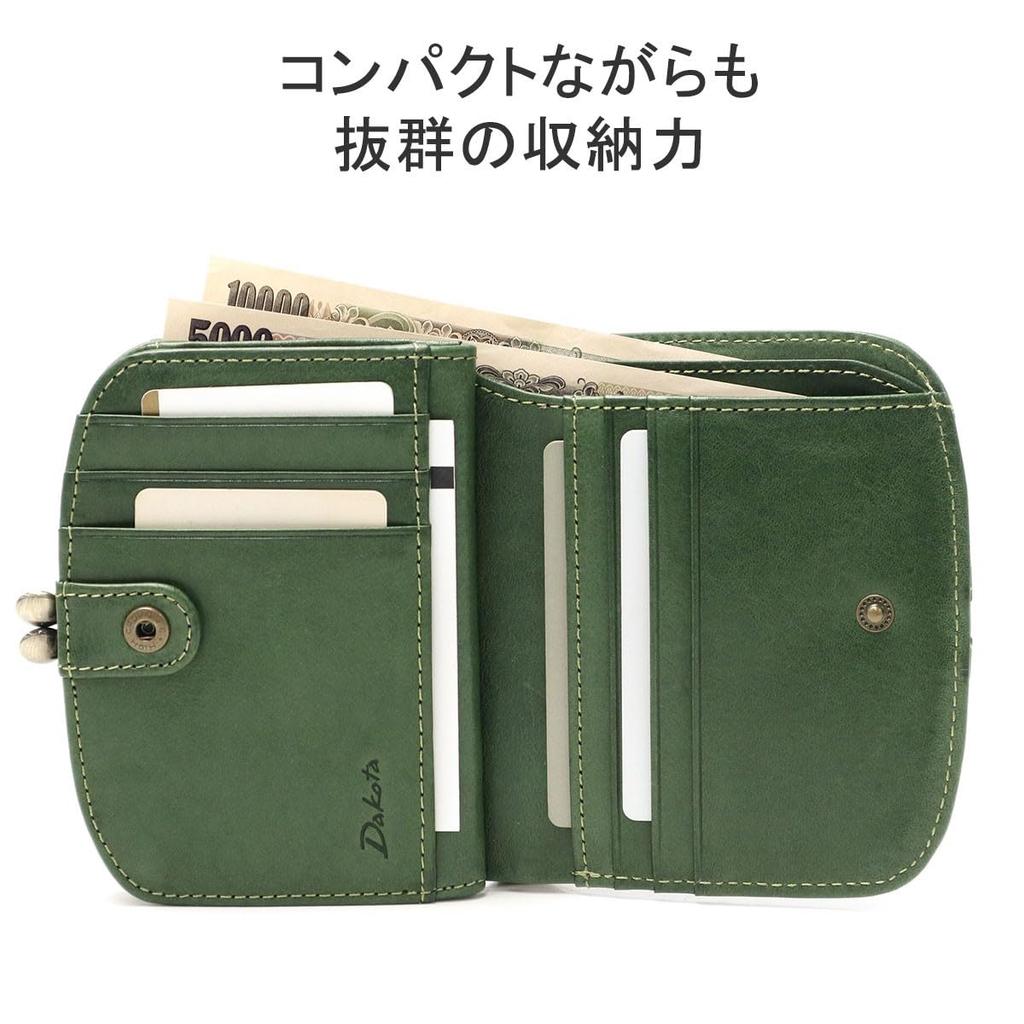 Кошелек двойного сложения из натуральной кожи, оранжевый [Dakota], женский DA-31601-34