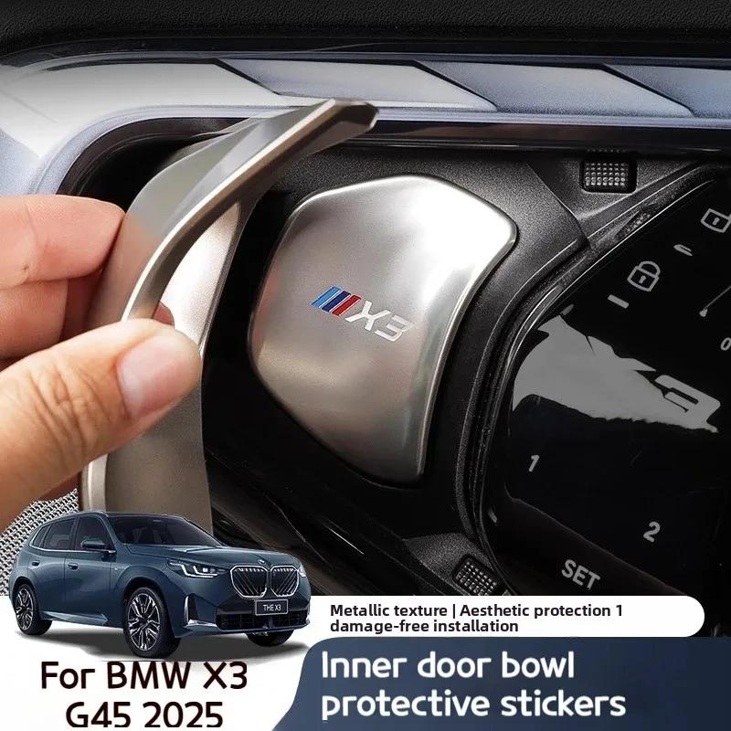 BBKG7 For BMW X3 G45 2025 inner door bowl protective plate protective sticker protective door handle interior modification accessories