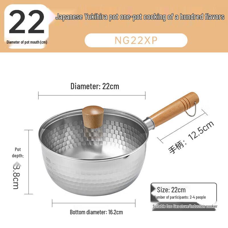 COOKER KING Japanese Stainless Steel Yukihira Milk Pot 22cm with Lid