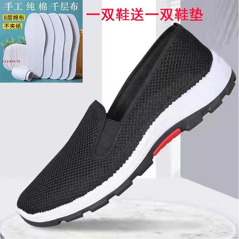 Тканевые туфли мужские бархатные утолщенные однопедальные черные рабочие туфли Guochao удобные универсальные хлопковые туфли старые Пекинские тканевые туфли