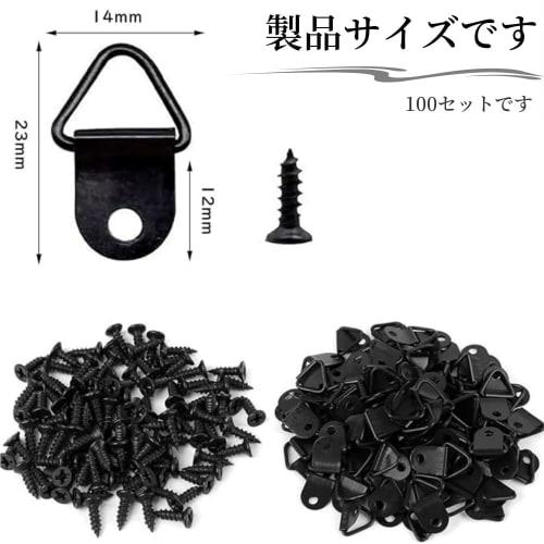 Jindizi Triangular Hanging Hooks, Set of 100, with Wood Screws, for Hanging Frames, Picture Frames, and Artwork (Black)