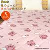 Revere Kirby of the Stars Single Mattress Pad, Warm Flannel Sheet, Bed Pad, Blanket, Cute, Washable, Kirby