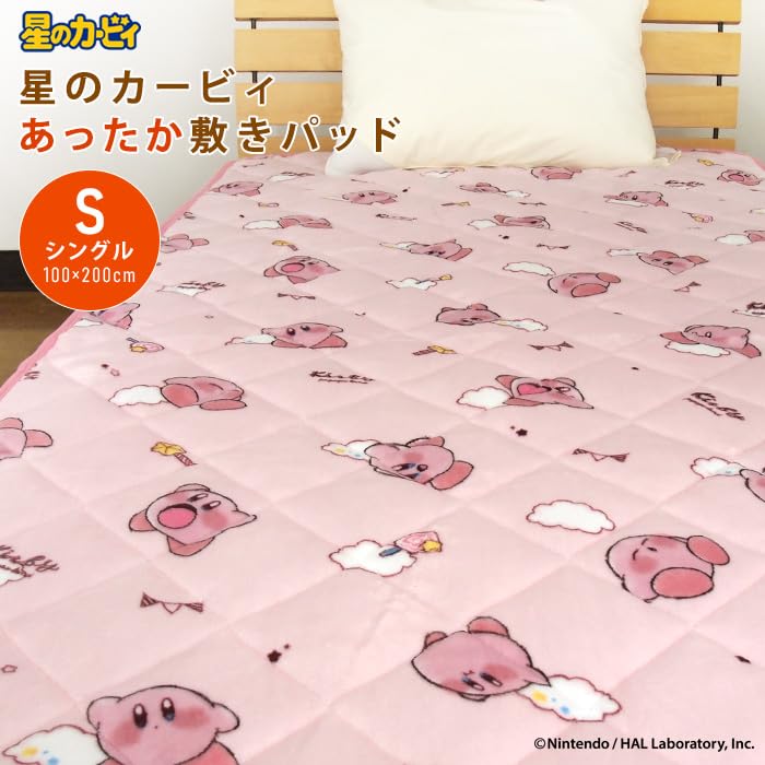Revere Kirby of the Stars Single Mattress Pad, Warm Flannel Sheet, Bed Pad, Blanket, Cute, Washable, Kirby