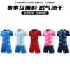 Children's football jersey set Boys' training jersey Short-sleeved summer primary school students' football game jersey Girls' sports printing