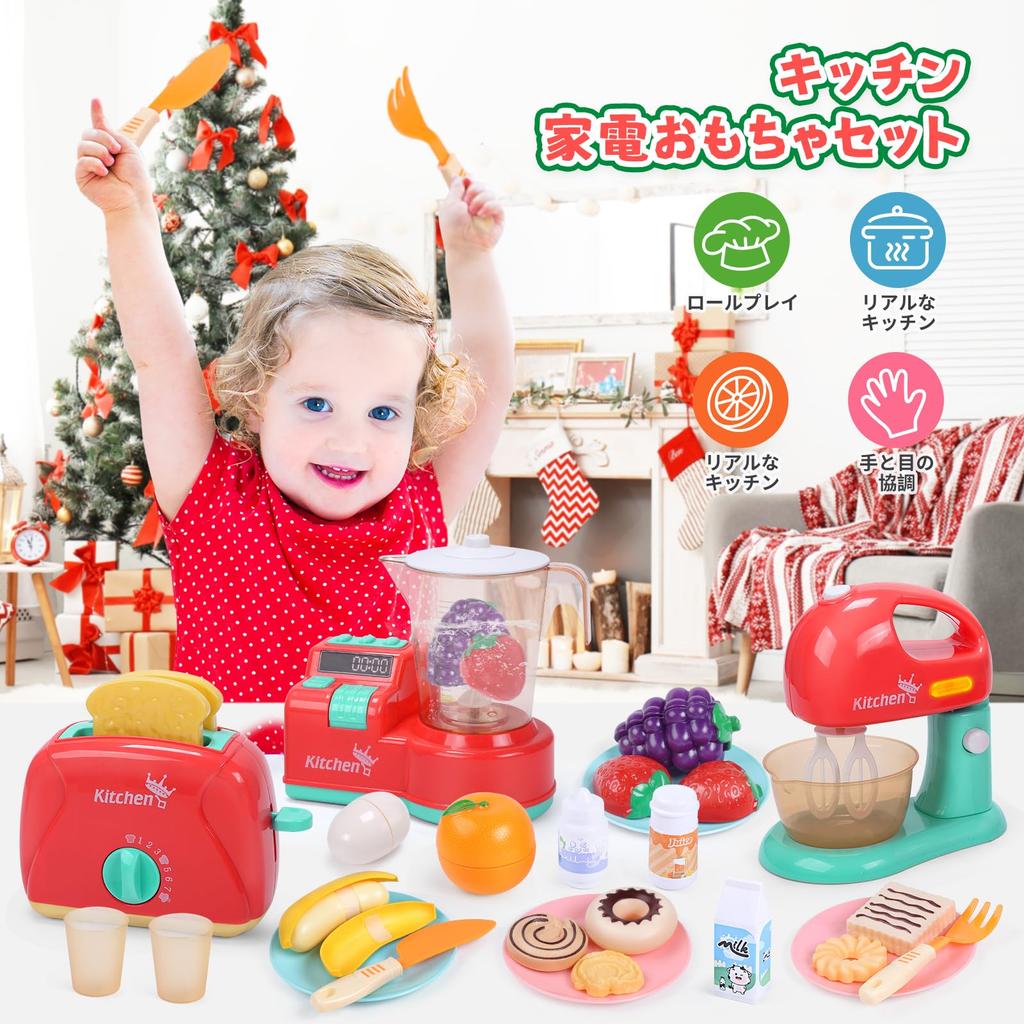 cute stone Play House Kitchen Educational 28 Piece Realistic Home Toy Lights and Luxury Cutting Pretend Play House Birthday Gift Set, Toys, Set,