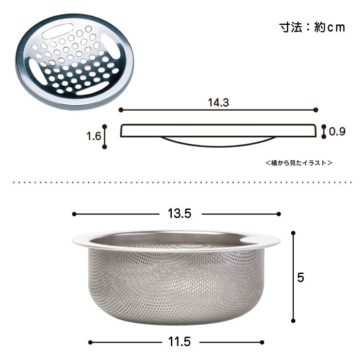 Belca Stainless Drain Set for Sink SP-244E (Japan Made)