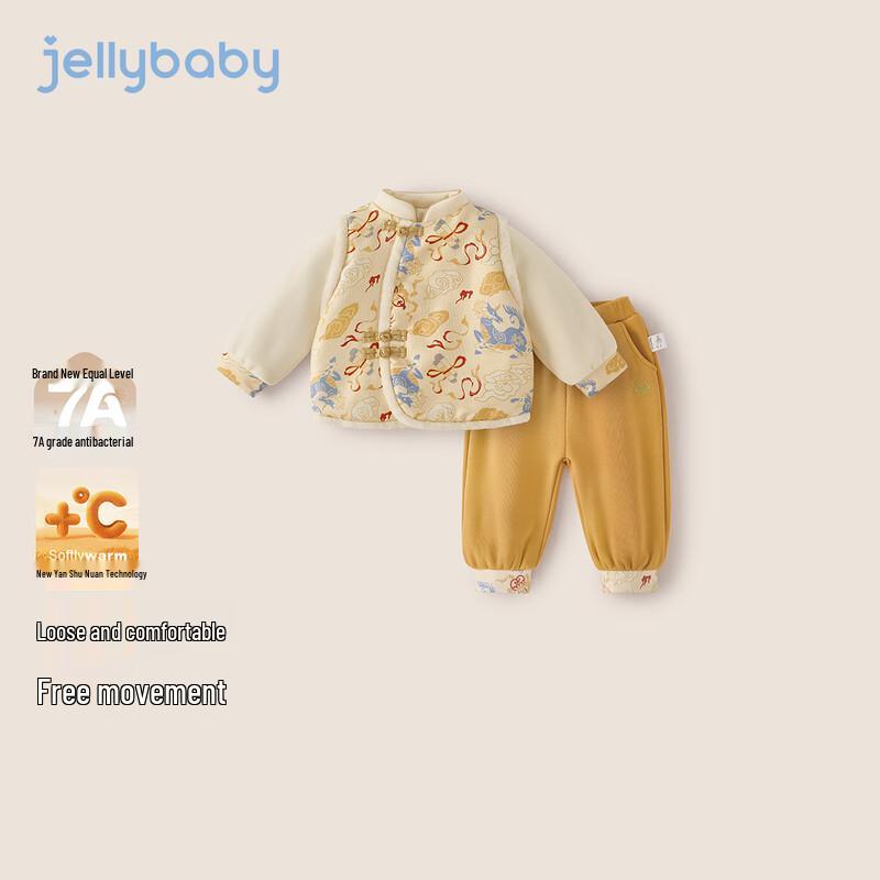 Детский ретро-комплект в стиле Тан (мальчик) JELLYBABY