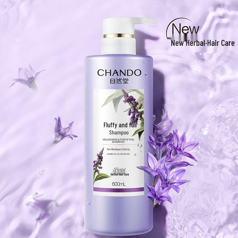 CHANDO Fluffy & Voluminous Shampoo