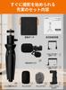 COMICA CVM-VM10-K2 Комплект микрофона для смартфона для видеозаписи: Направленный микрофон-пушка для смартфонов, с мини-штативом и держателем для смартфона,