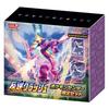 Pokemon Card Game Sword Shield Rebellion Clash Pokemon Center Limited Set &