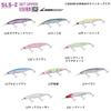 Daiwa Minnow SLZ Set Upper LI Blue Pink Sardine 145SDR-LI
