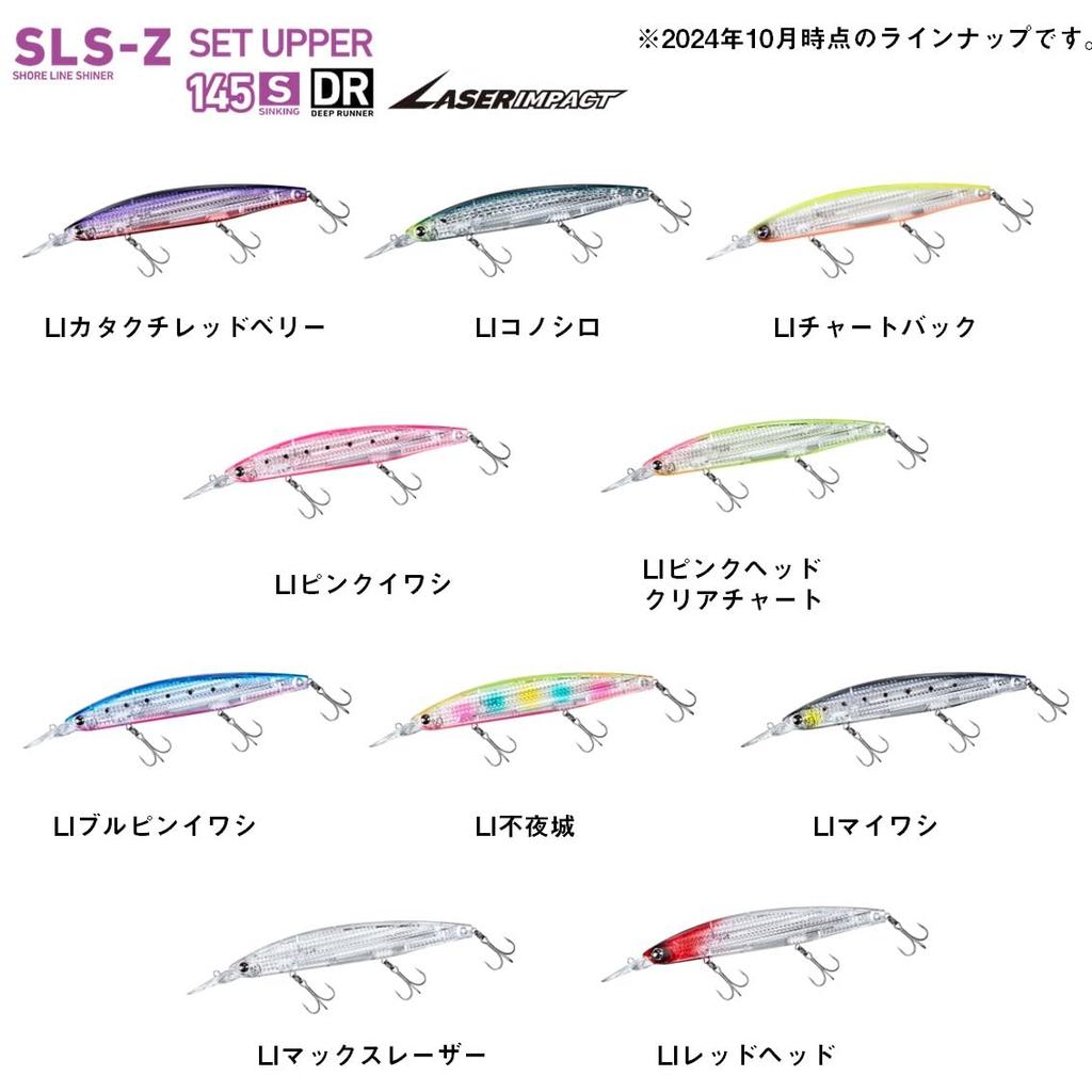 Daiwa Minnow SLZ Set Upper LI Blue Pink Sardine 145SDR-LI