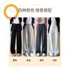 Narrow Banana Wide-leg Pants Women's Spring and Autumn Casual Straight Sweatpants Tall Extended Gray Fleece Sweatpants