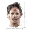 Texas Killer Scary Baby Sam Halloween Party Props Ghost Strawman Latex Mask Headgear