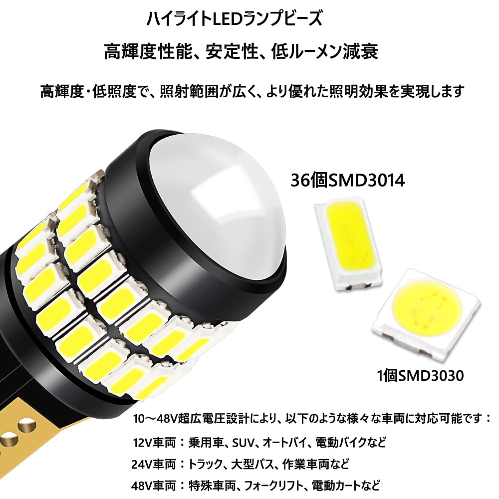 Две светодиодные лампы T10 белого цвета с 36 светодиодами и 1 светодиодом, совместимые с широким диапазоном напряжения от 12 В до 48 В, подходят для автомобиля, без слепых зон W5W, встроенные