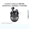 Huawei FreeBuds 6