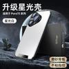 Подходит для чехла на телефон Huawei pura70pro + противоударный p70ultra полностью закрывающий бизнес простой матовый ощущение кожи высококачественный