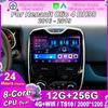 Автомагнитола Carplay для Renault Clio 4 BH98 KH98 2016 - 2019 Авто Мультимедиа Видеоплеер GPS QLED Экран НЕТ 2DIN Головное устройство
