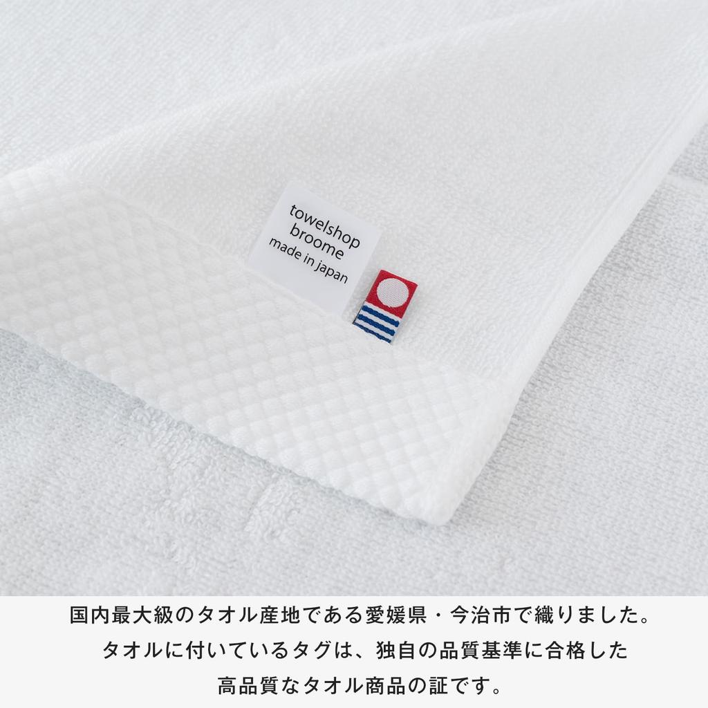 Сертифицированные полотенца для лица Bloom Imabari, Ciel, набор из 3 штук, впитывающие, быстросохнущие, для обертывания головы, полотенце для сушки волос, 34x100см, сделано в Японии (военно-морской флот)