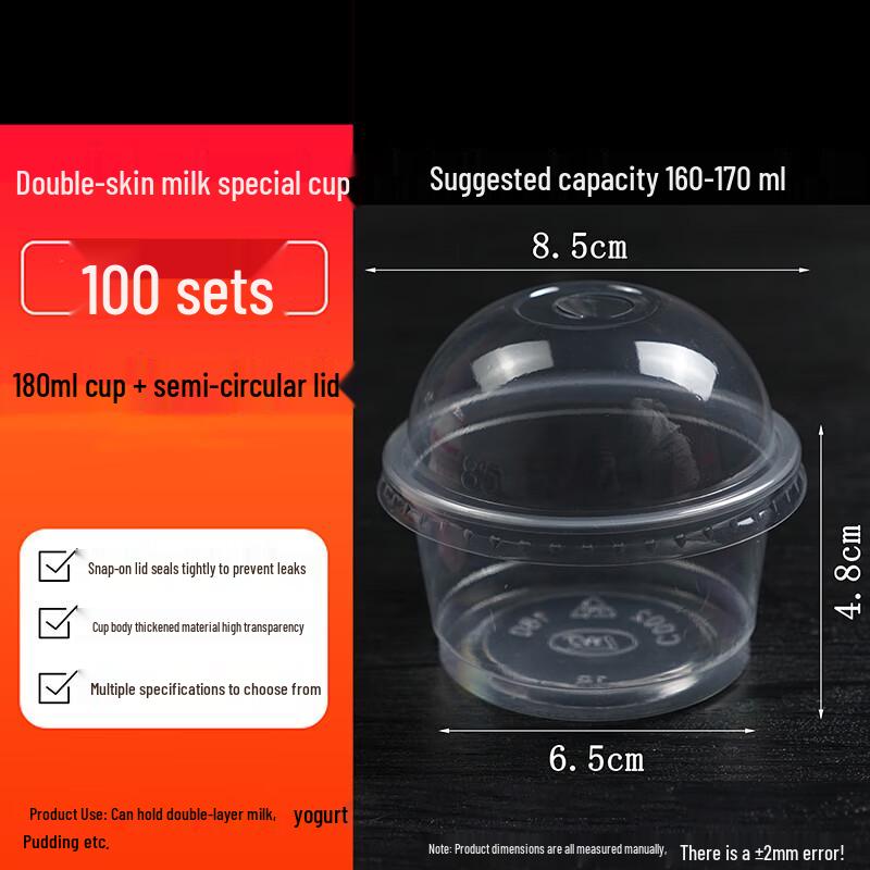 Одноразовые десертные стаканчики Homeglen с крышками