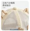 Male and female baby hats, outdoor sun hats, summer thin, cute and super cute soft brimmed baseball hats, sun hats