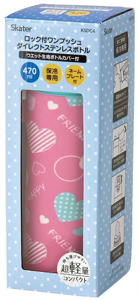 Skater Children's Water Bottle, 470ml, Direct Drinking, with Cover, Heart Polka Dot Design, Insulated, Stainless Steel, Lightweight, Sports Bottle,