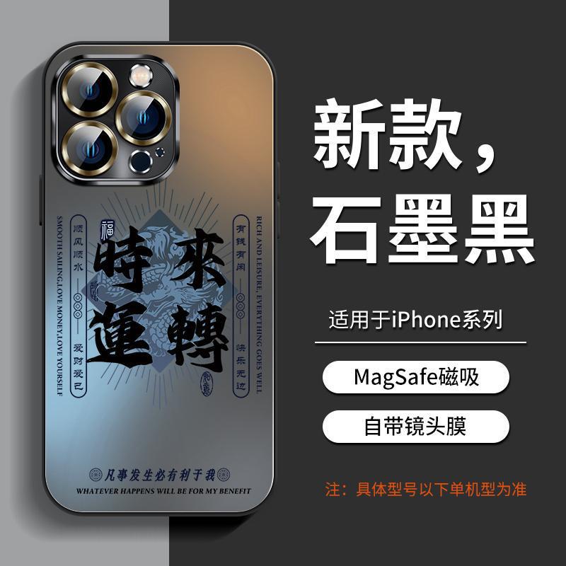 Применимо к чехлу для мобильного телефона Apple 16, новая серия iPhone 13 Pro 15promax, полностью закрывающий объектив 14 летний 12