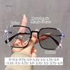 Shiny Diamond Photochromic Myopia Glasses Ultra Light Frame High-end Color Changing Eyewear Large Frame Anti Blue Light Glasses