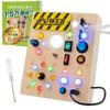Рекомендовано образовательным Монтессори Блестящая развивающая доска Развивающая игрушка с 23 светодиодами Закон о санитарии пищевых продуктов и безопасность Идеально в качестве подарка на день рождения для