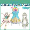Великолепный костюм для косплея Кусанаги Нене из Project Sekai Colorful Stage с париком