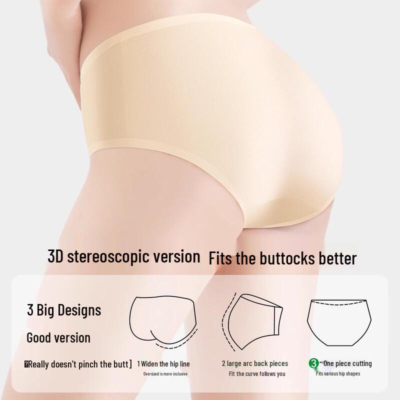 Женские трусы Urban Lady класса А из детского хлопка, антибактериальные, бесшовные, со средней посадкой