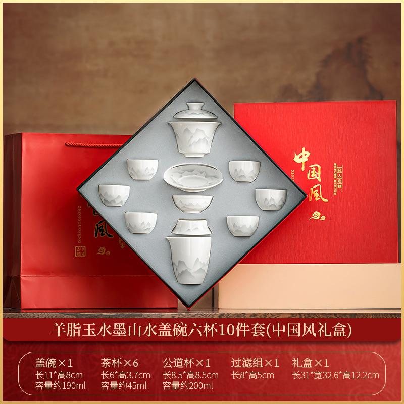 Dehua suet jade white porcelain tea set household suet jade porcelain tea cover bowl teapot tea cup ceramic gift box lo
