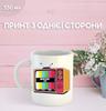 Кружка ТВ Нет сигнала с принтом керамическая чашка TV No Signal 330 мл