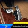 Педали тормоза и акселератора из алюминиевого сплава для Denza D9 2022-2024: Нескользящая внутренняя модификация.