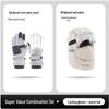 Unisex Winter Thermal Ski Gloves & Lei Feng Hat Set