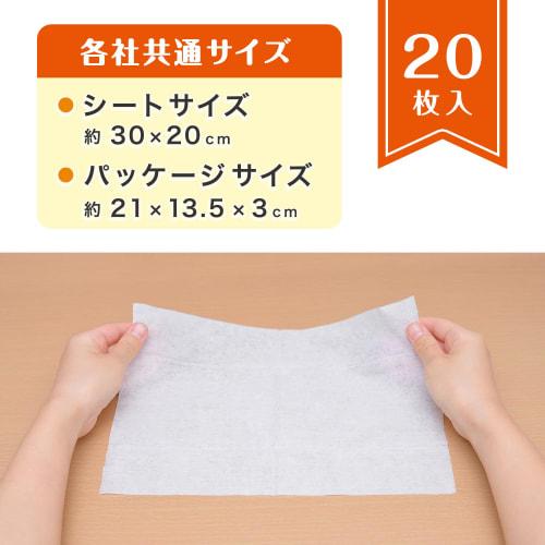 LEC Ba Water Cleaning Sheets for IH & Gas Stoves, 20 Sheets (Uses Alkaline Electrolyzed Water) SS-169