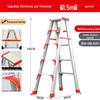 Zhuang Taitai Commercial Heavy-Duty Aluminum A-Frame Ladder