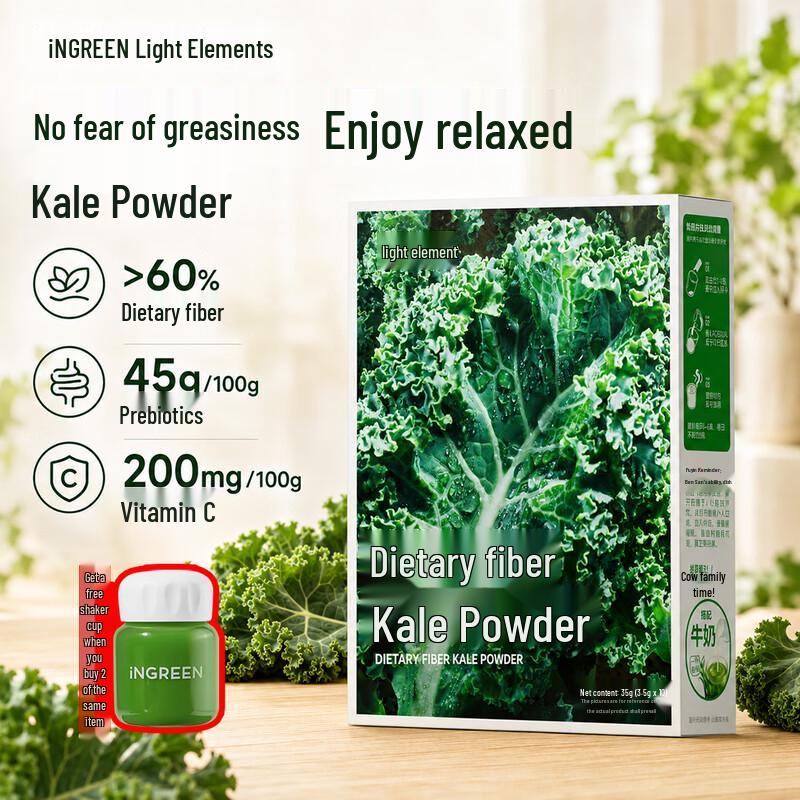 Qing Yuansu Dietary Fiber & Superfood Drink Mixes