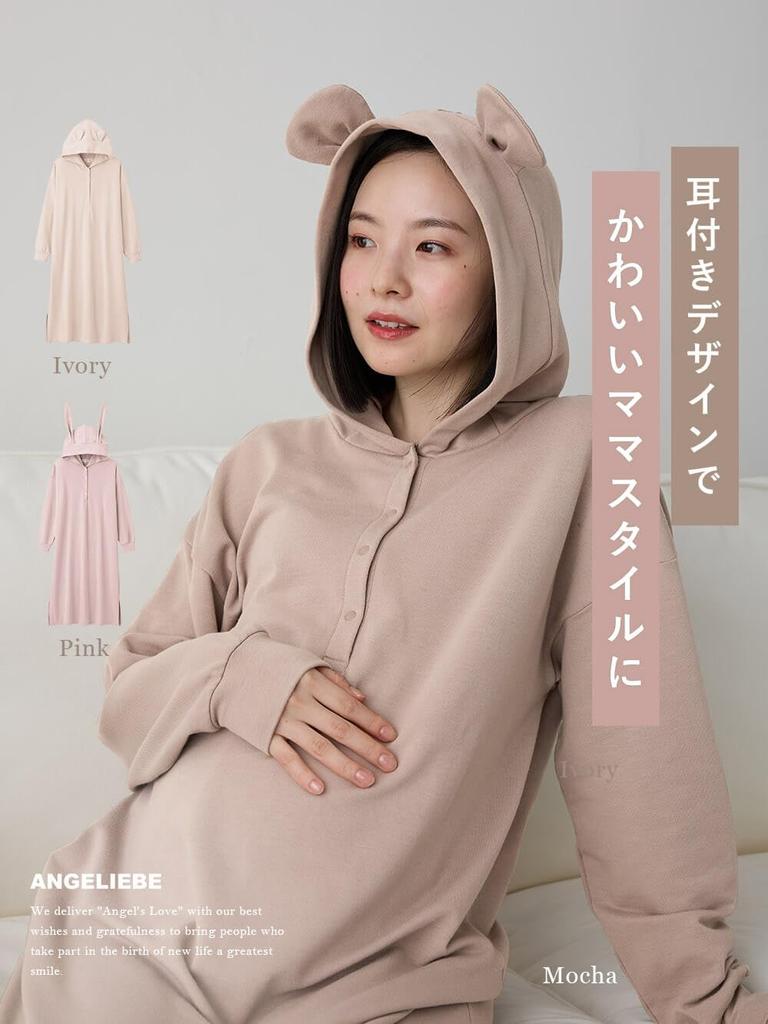 Пижама для беременных Цельный комбинезон Эластичный с длинным рукавом Комнатный цельный комбинезон До и после родов Комнатная одежда Ушки медведя Ушки кролика Для кормления L Мокко