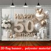 2D planar flag, 2D plane - 1 piece of 2D flag, banner background for 50th birthday party, luxury platinum theme