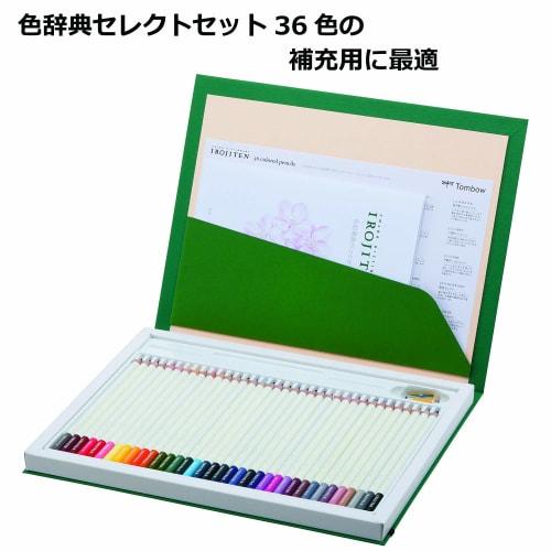 Цветной карандаш Tombow Pencil Color Dictionary Новые цвета Набор из 10 CI-REX10CAZ