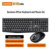Lenovo Беспроводной комбо-набор клавиатура и мышь KW211