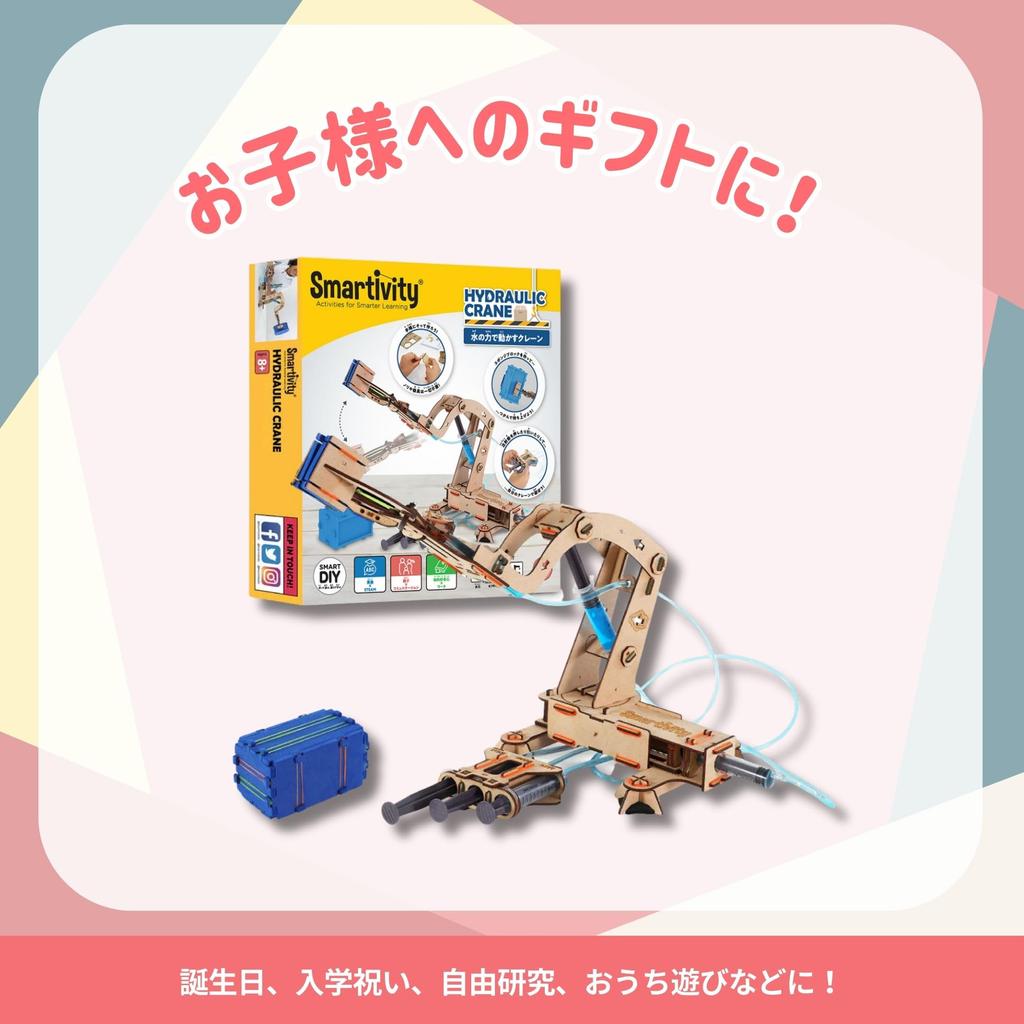 Smartivity Water Operated Robot Crane Craft Kit Развивающая игрушка для детей от 8 лет и старше Японская инструкция по эксплуатации STEAM DIY 3D Puzzle для начальной школы