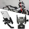 Для Honda XADV 750 X-ADV X ADV 750 XADV750 X-ADV750 Мотоциклетный Руль Держатель для Мобильного Телефона GPS Стенд Кронштейн
