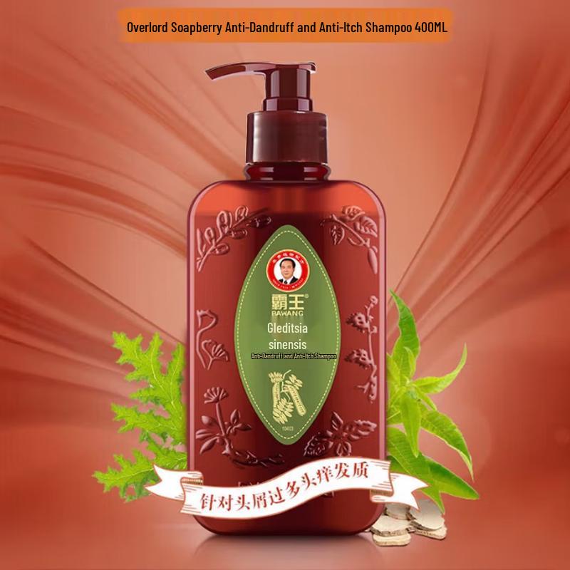 Bawang Herbal Hair Care Shampoo