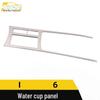 Stainless Steel Center Console Cup Holder Decorative Frame for Roewe I6