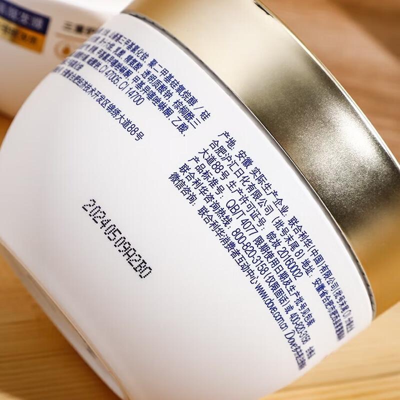 DOVE Интенсивная восстанавливающая маска для волос с аминокислотами